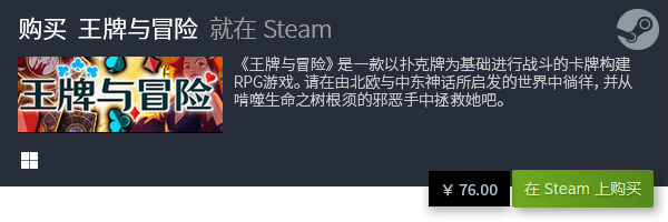 行榜 十大PC单机游戏盘点九游会十大PC单机游戏排(图2)