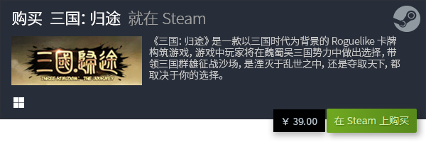 行榜 十大PC单机游戏盘点九游会十大PC单机游戏排(图33)