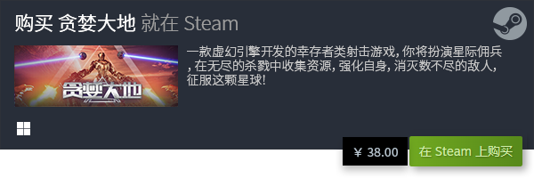 行榜 十大PC单机游戏盘点九游会十大PC单机游戏排(图31)