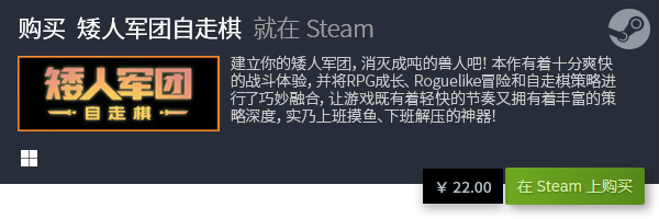 戏盘点 有哪些电脑免费游戏九游会国际厅五大电脑免费游(图11)